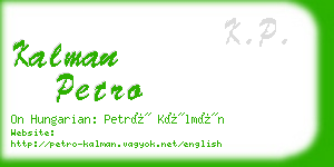 kalman petro business card